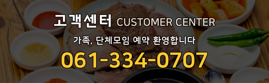 고객센터
